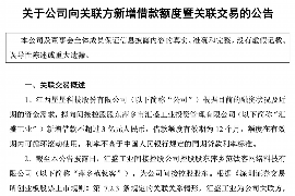 庆元专业要账公司